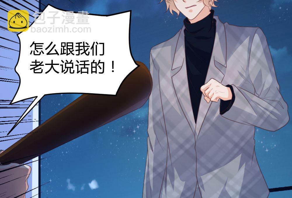 第137话(1/2)-第138话