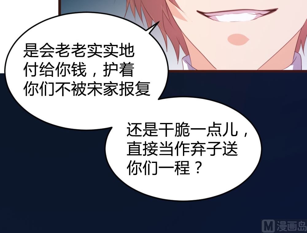 第137话(1/2)-第138话