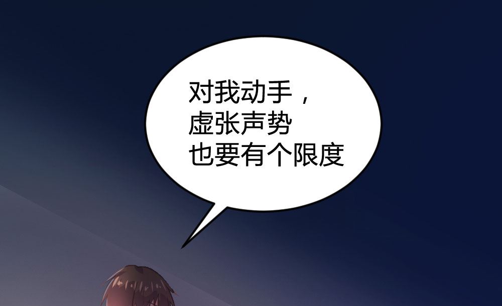 第137话(1/2)-第138话