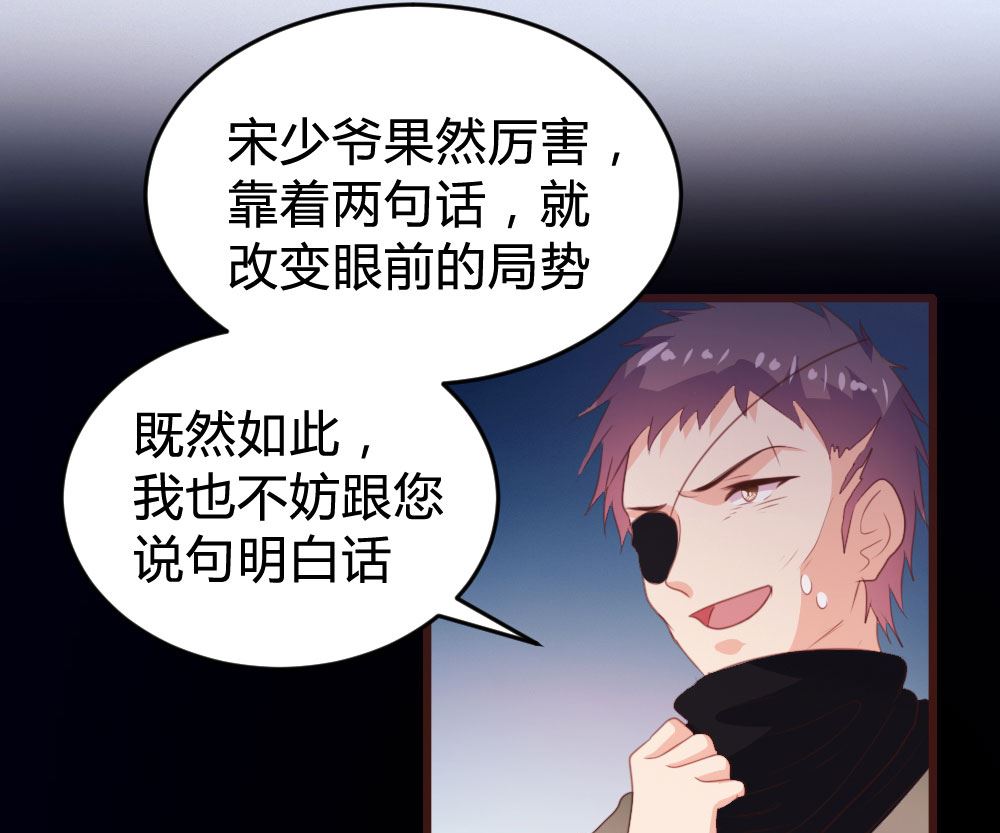 第137话(1/2)-第138话