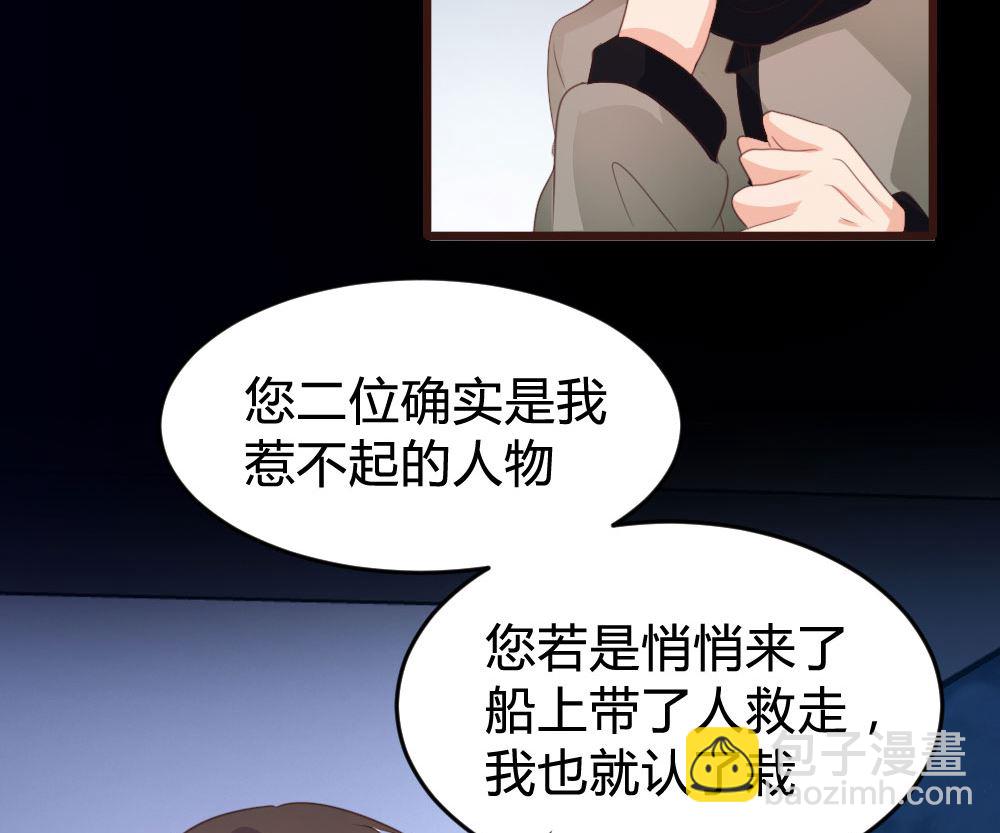 第137话(1/2)-第138话