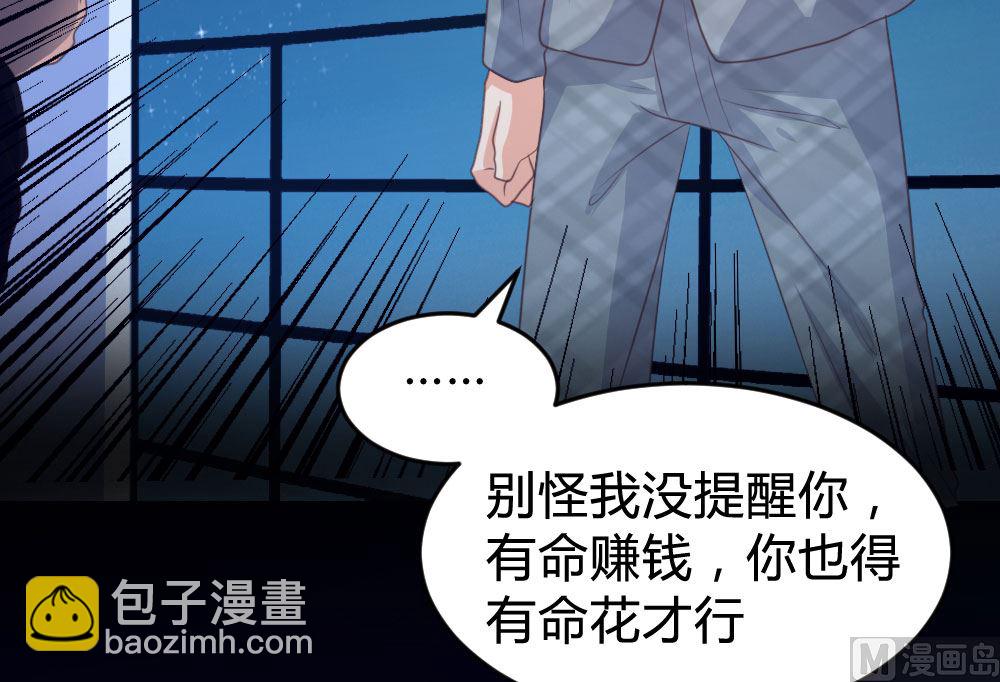 第137话(1/2)-第138话