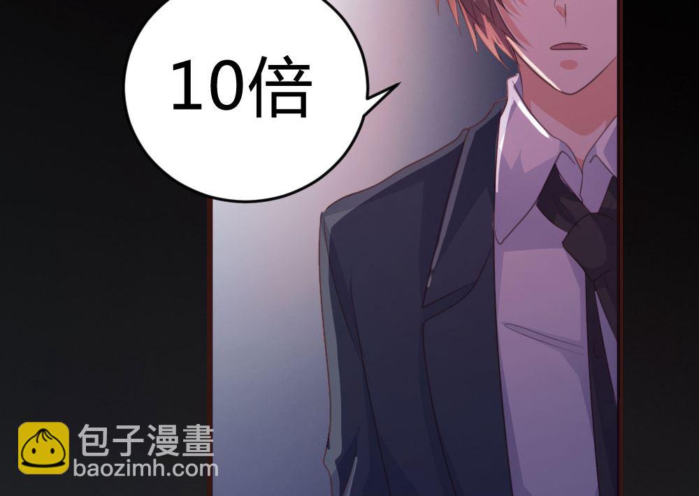 第137话(1/2)-第138话