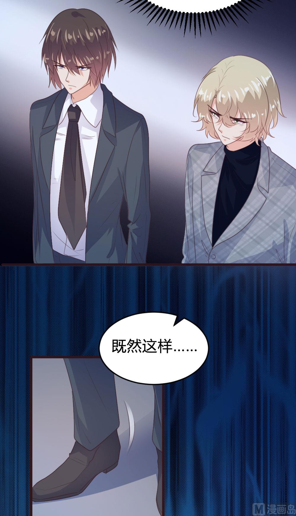 第137话(1/2)-第138话