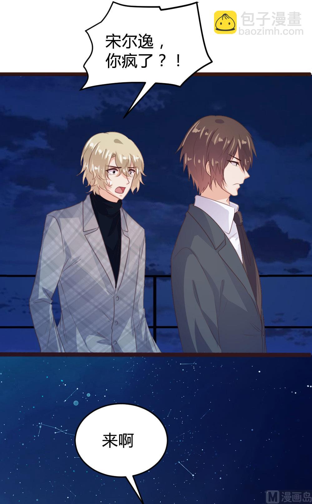 第137话(1/2)-第138话