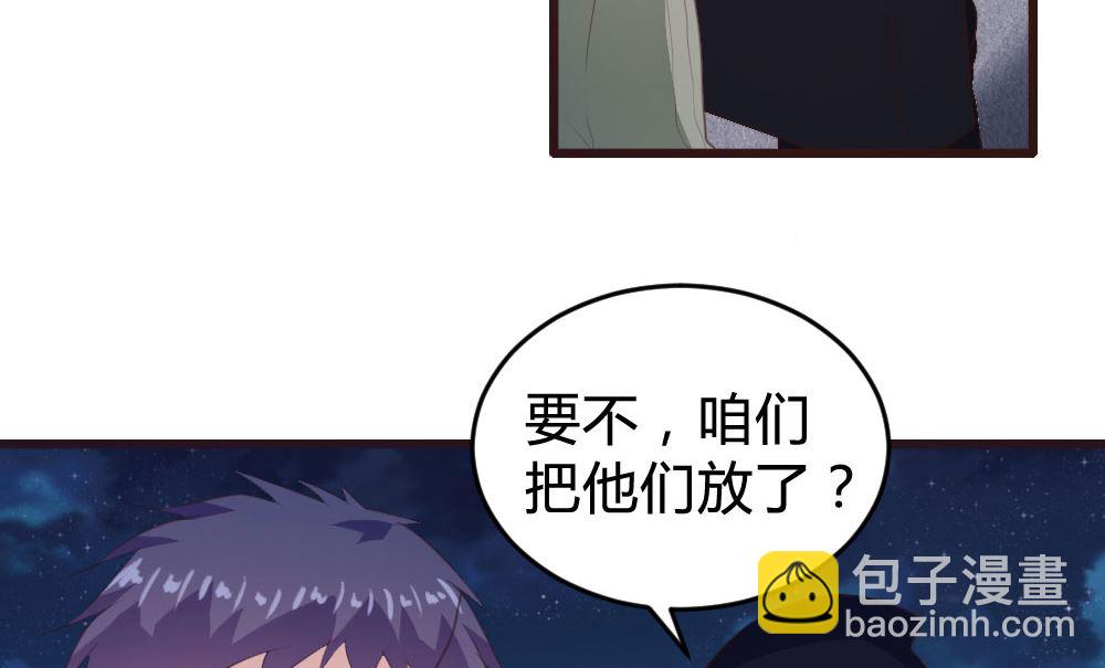 139话(1/2)-第140话