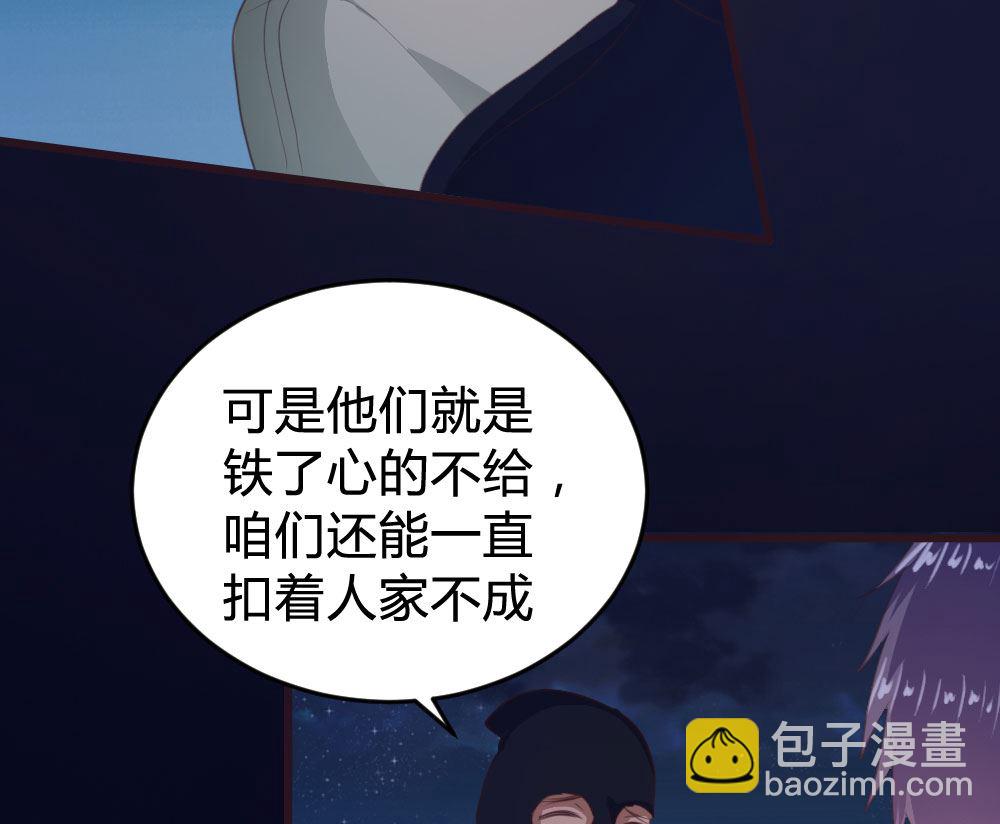 139话(1/2)-第140话