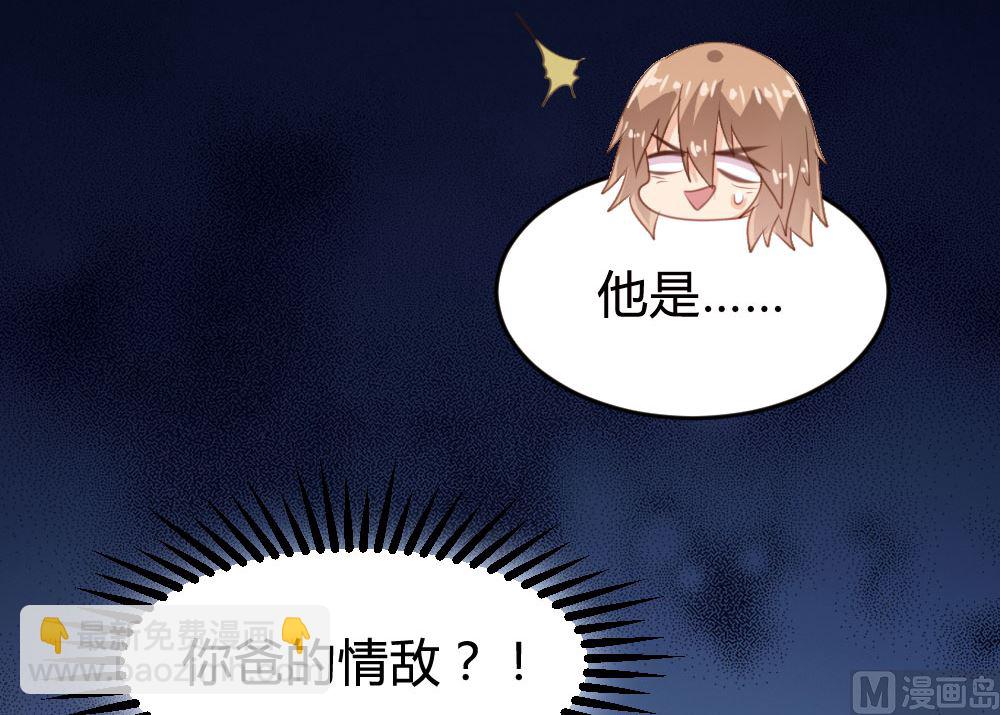 第141话(1/2)-第142话