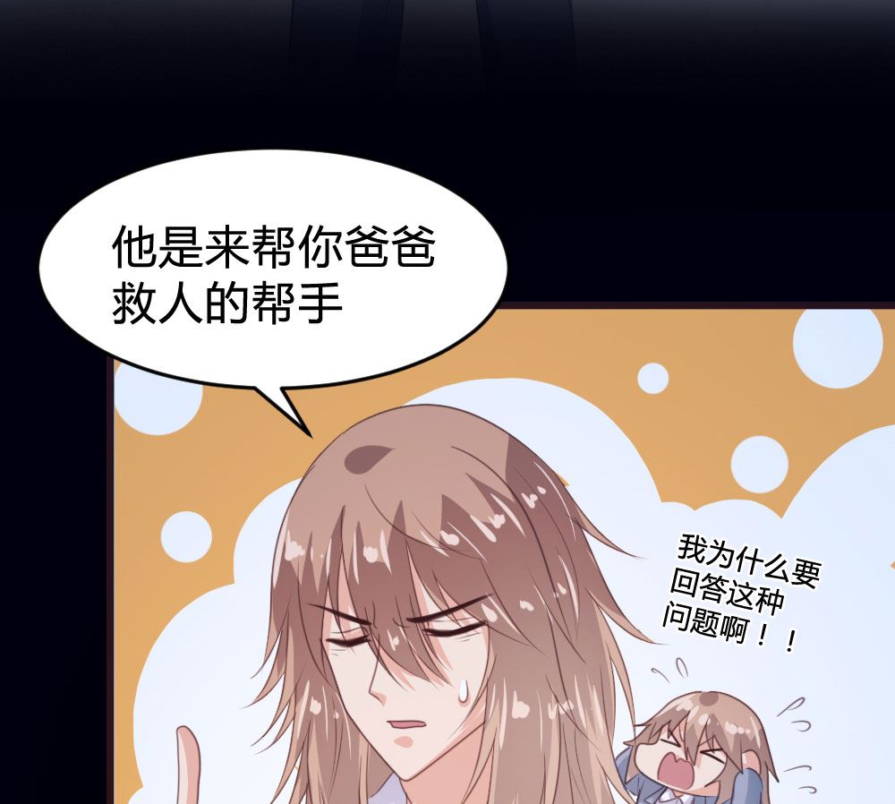 第141话(1/2)-第142话