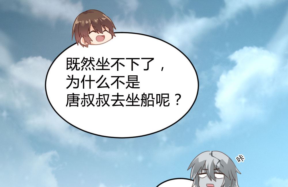 第141话(1/2)-第142话