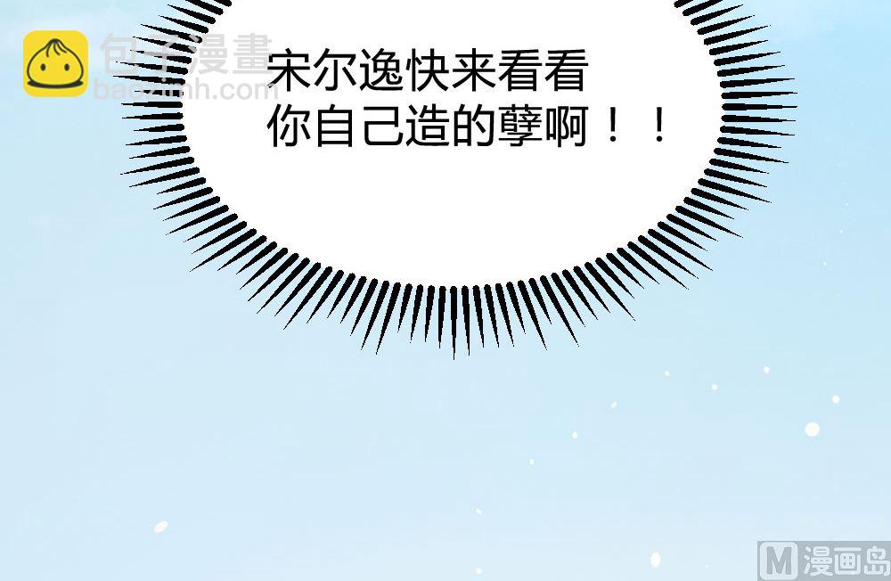 第141话(1/2)-第142话