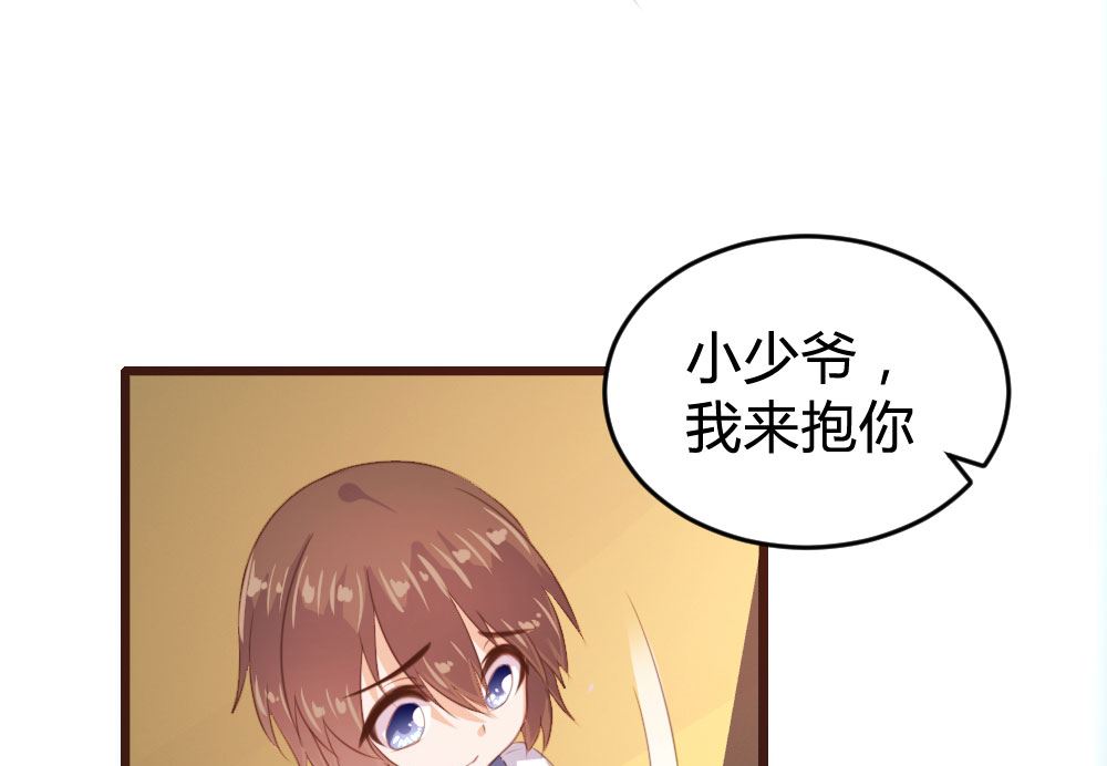 第141话(1/2)-第142话