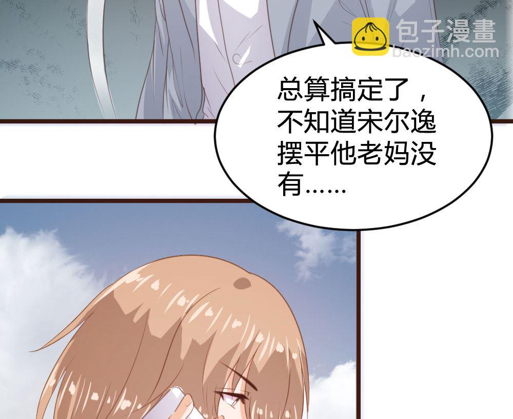 第141话(1/2)-第142话