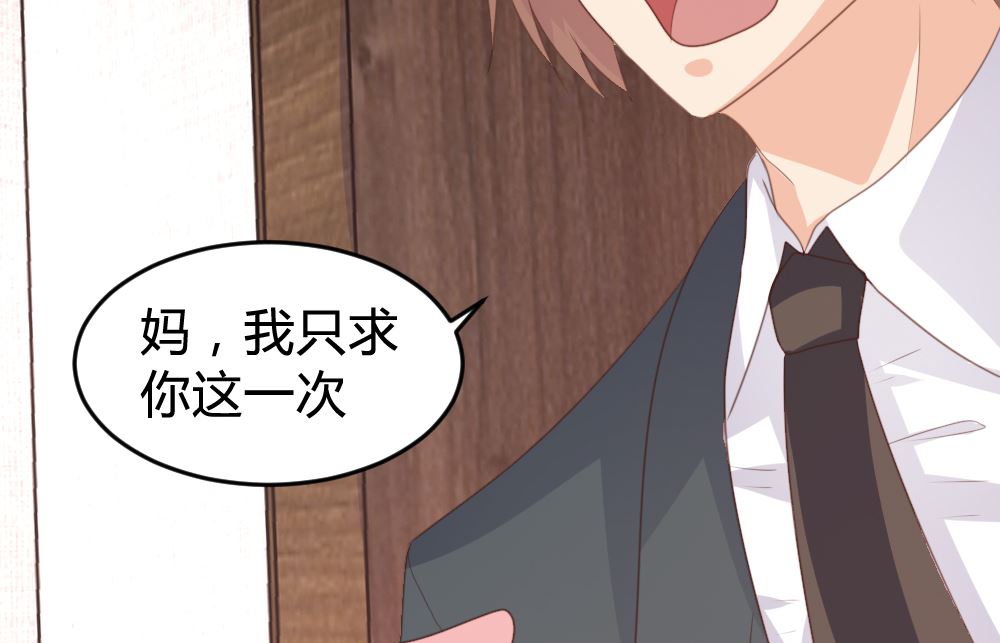 第143话(1/2)-第144话