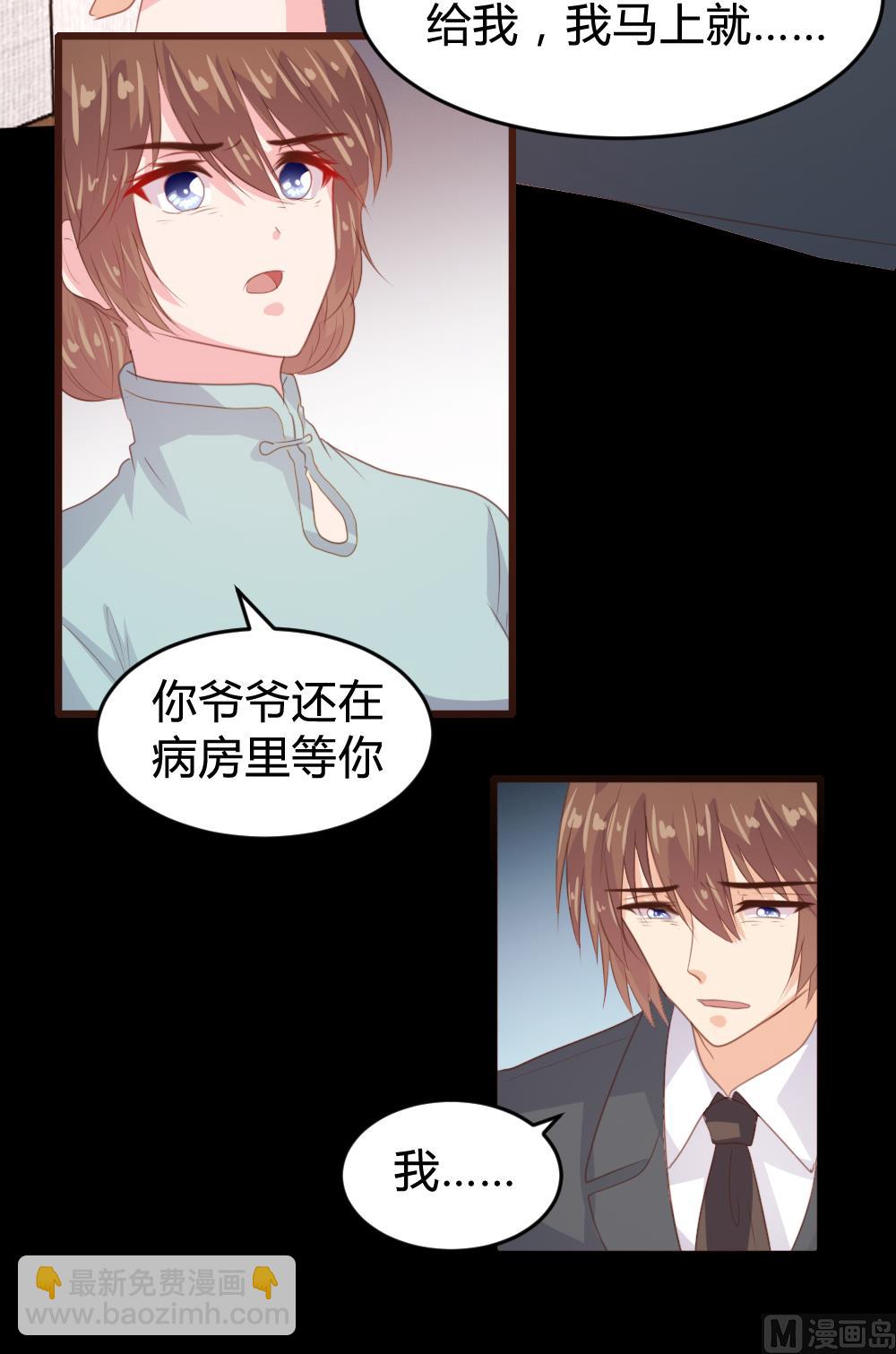 第143话(1/2)-第144话