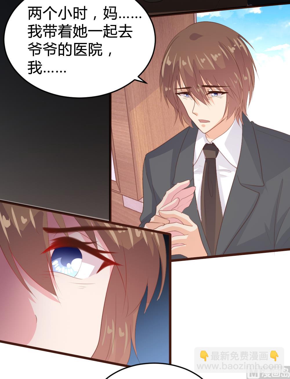 第143话(1/2)-第144话