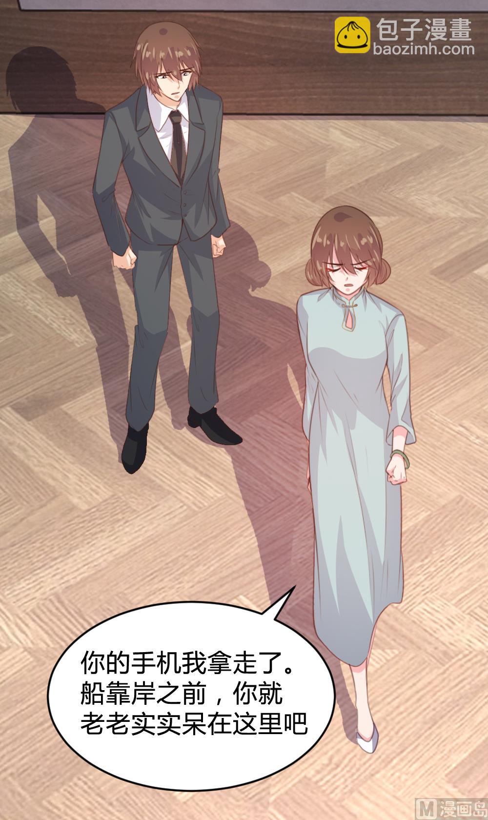 第143话(1/2)-第144话