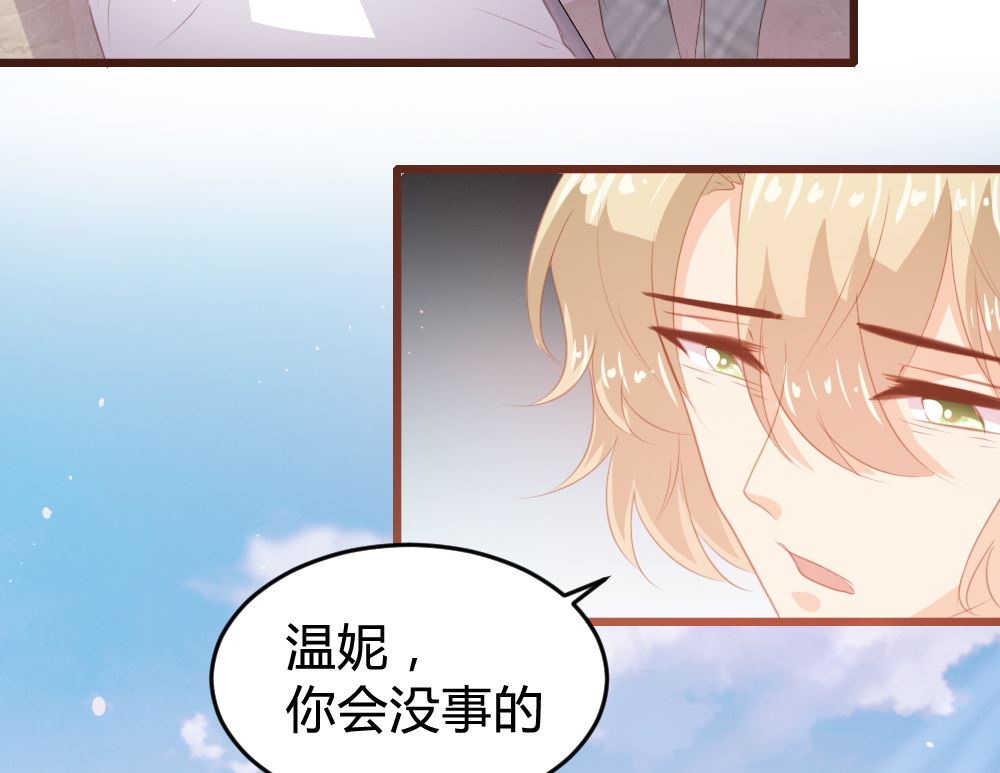 第143话(1/2)-第144话