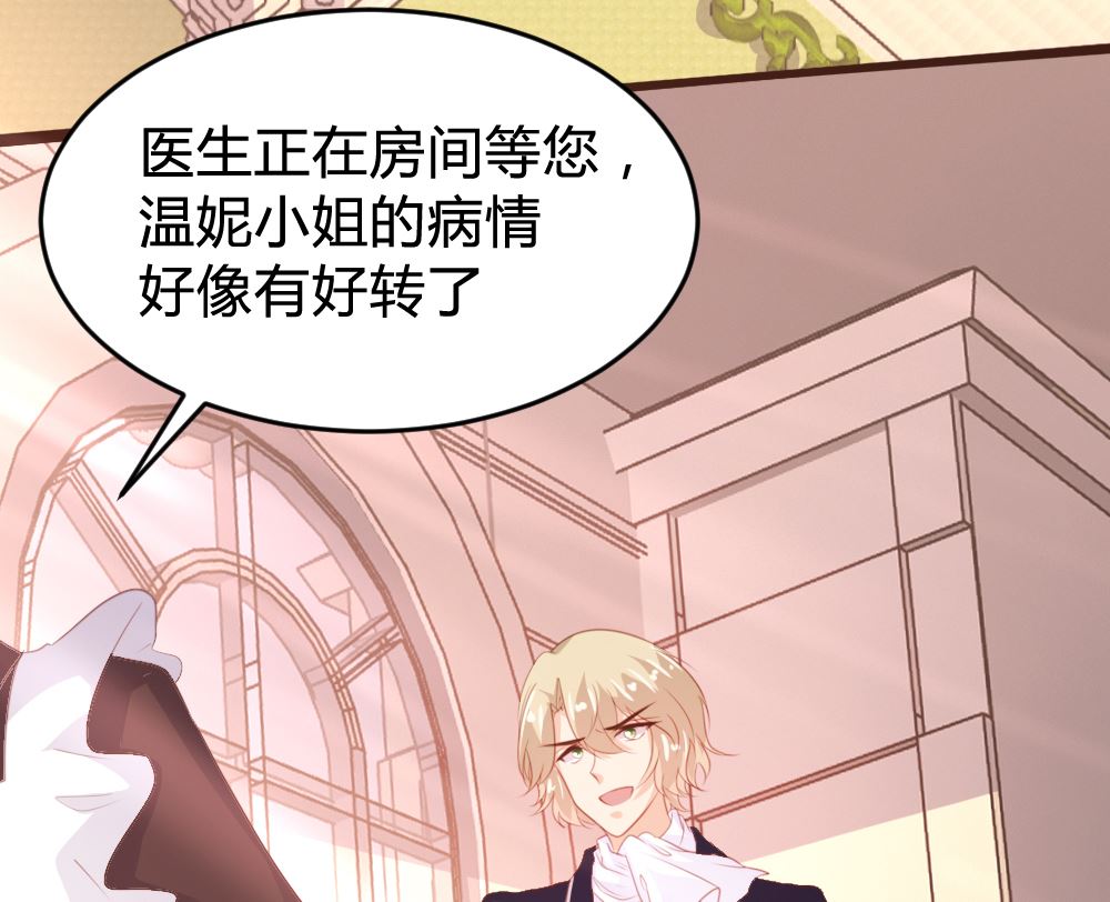 第143话(1/2)-第144话