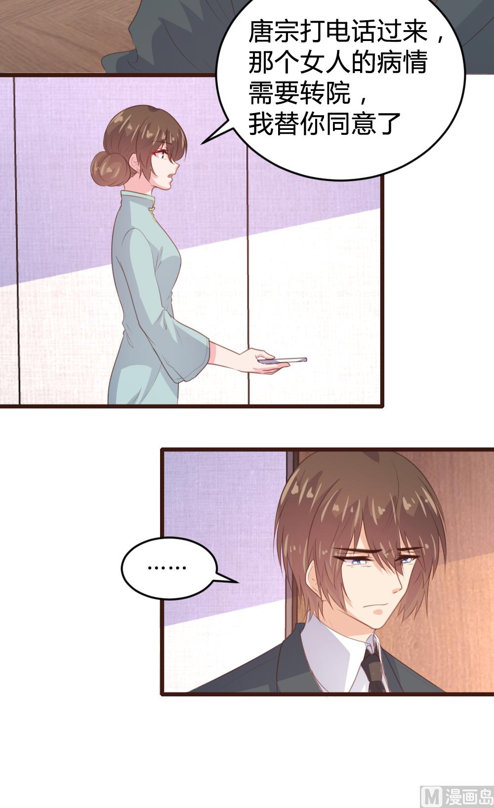 第143话(1/2)-第144话