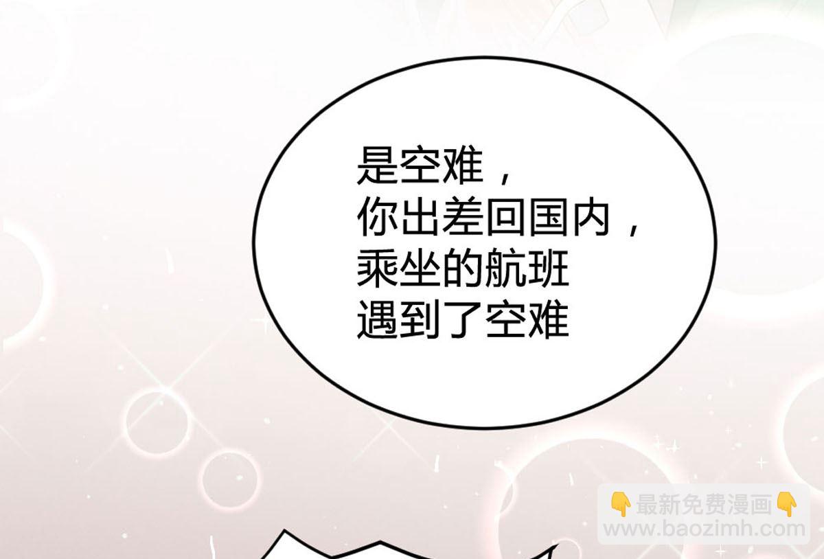 第146话(1/2)-第148话