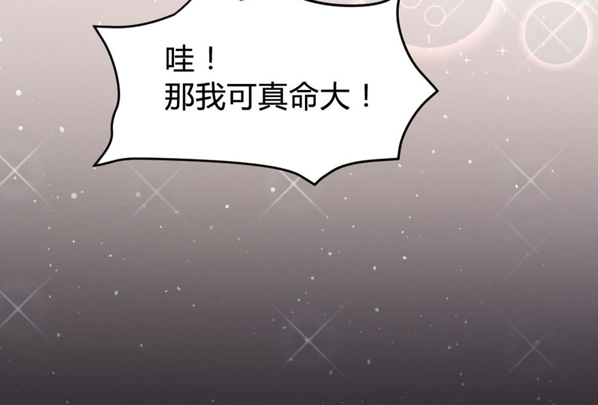 第146话(1/2)-第148话