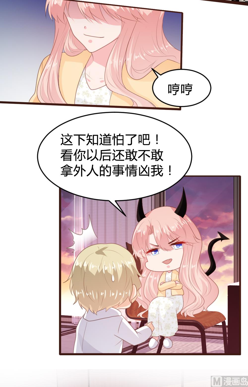 第152话(1/2)-第154话