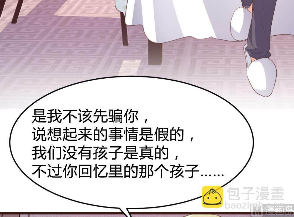 第152话(1/2)-第154话