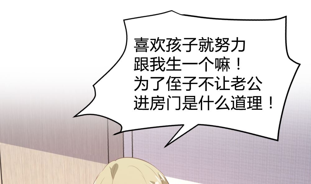 第152话(1/2)-第154话