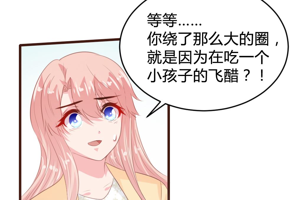 第152话(1/2)-第154话