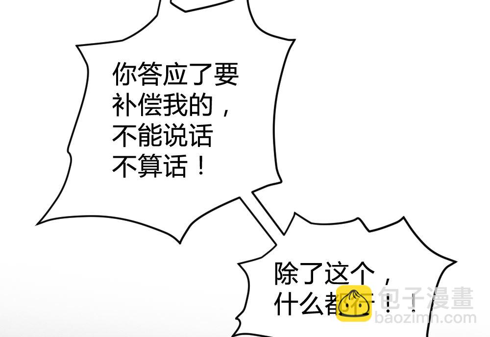 第152话(1/2)-第154话