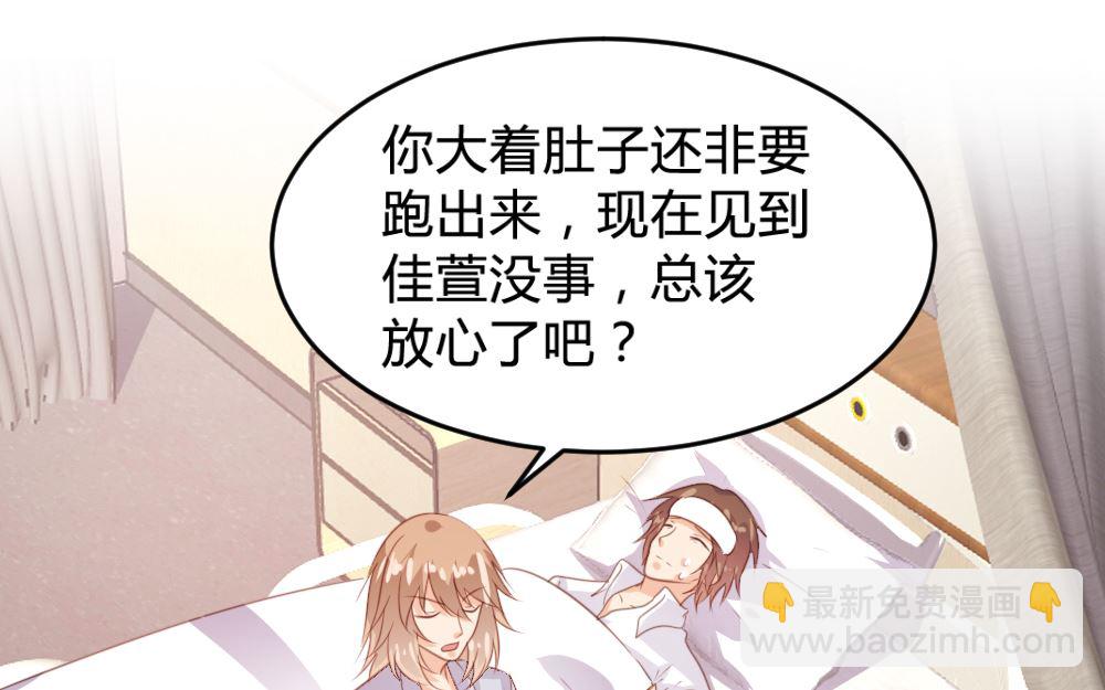 第156话(1/2)-第158话