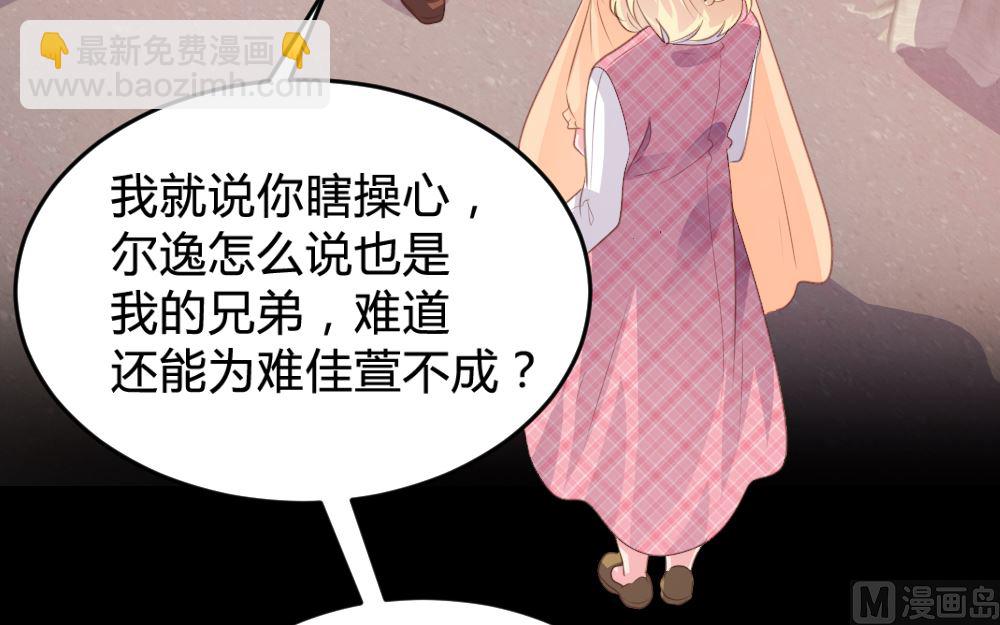 第156话(1/2)-第158话