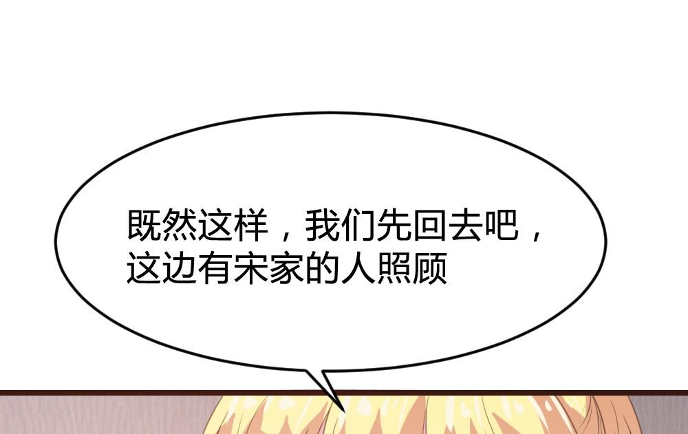 第156话(1/2)-第158话