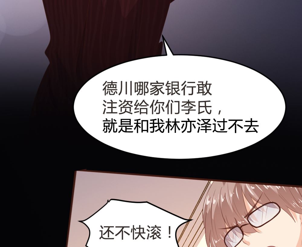 第162话(1/2)-第164话