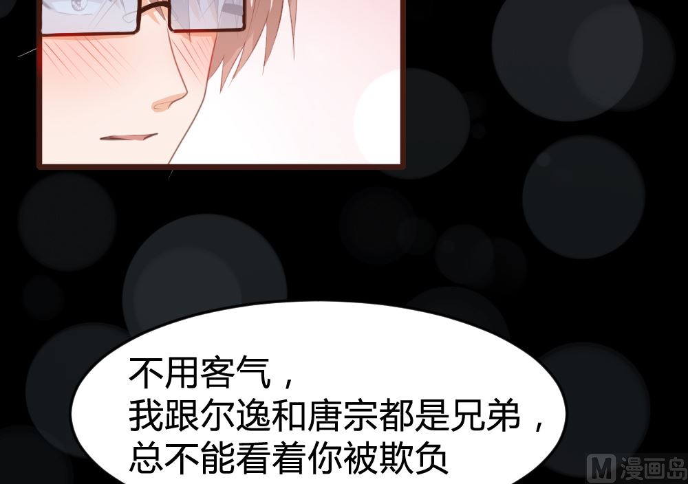 第162话(1/2)-第164话