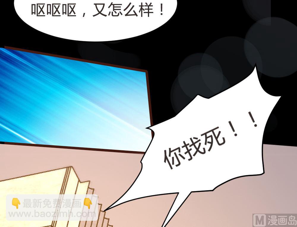 第162话(1/2)-第164话