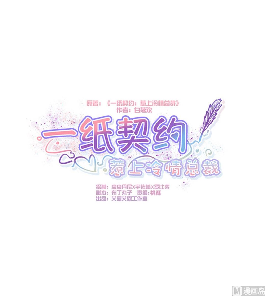 第164话-第166话
