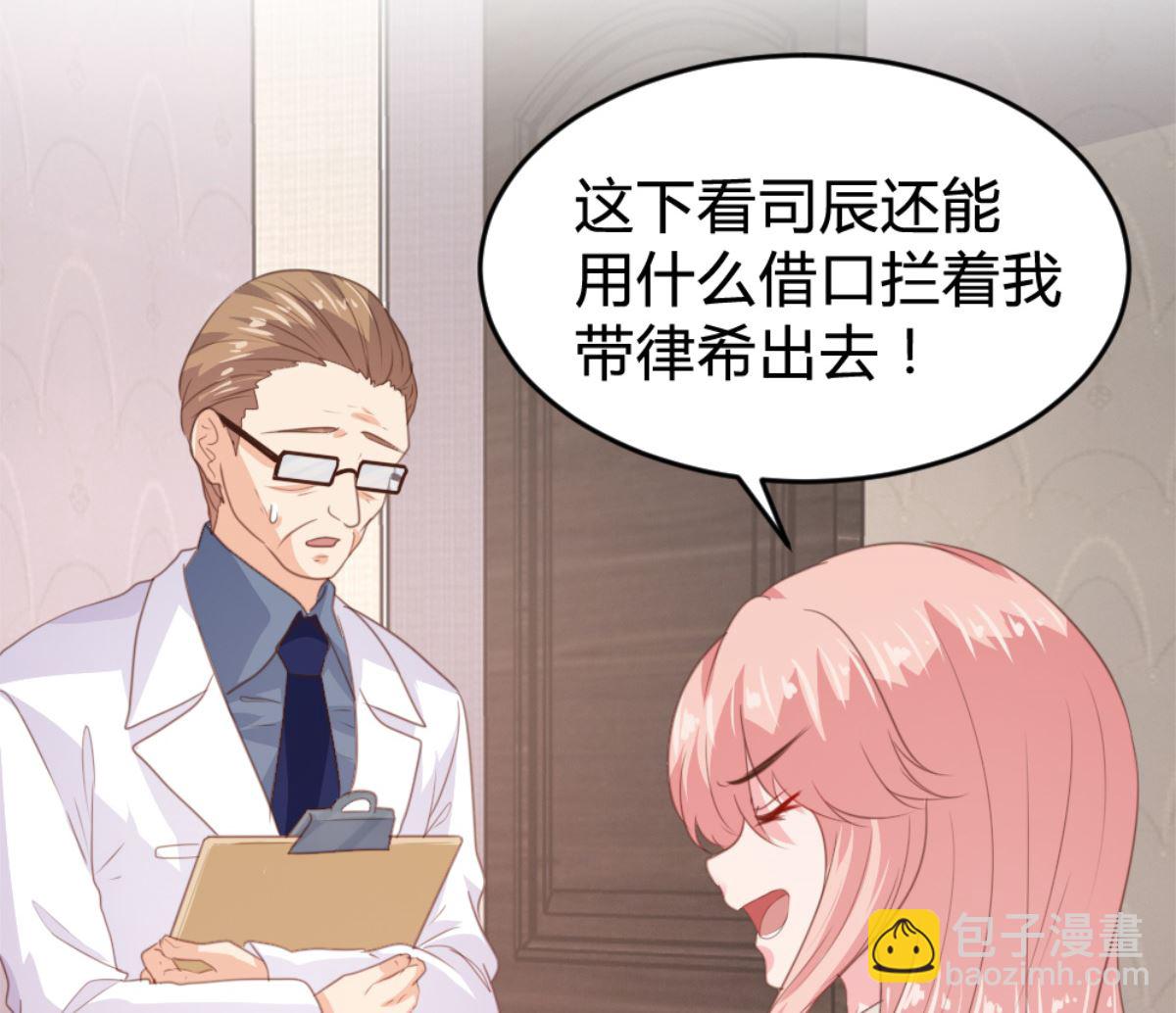 第168话(1/2)-第170话