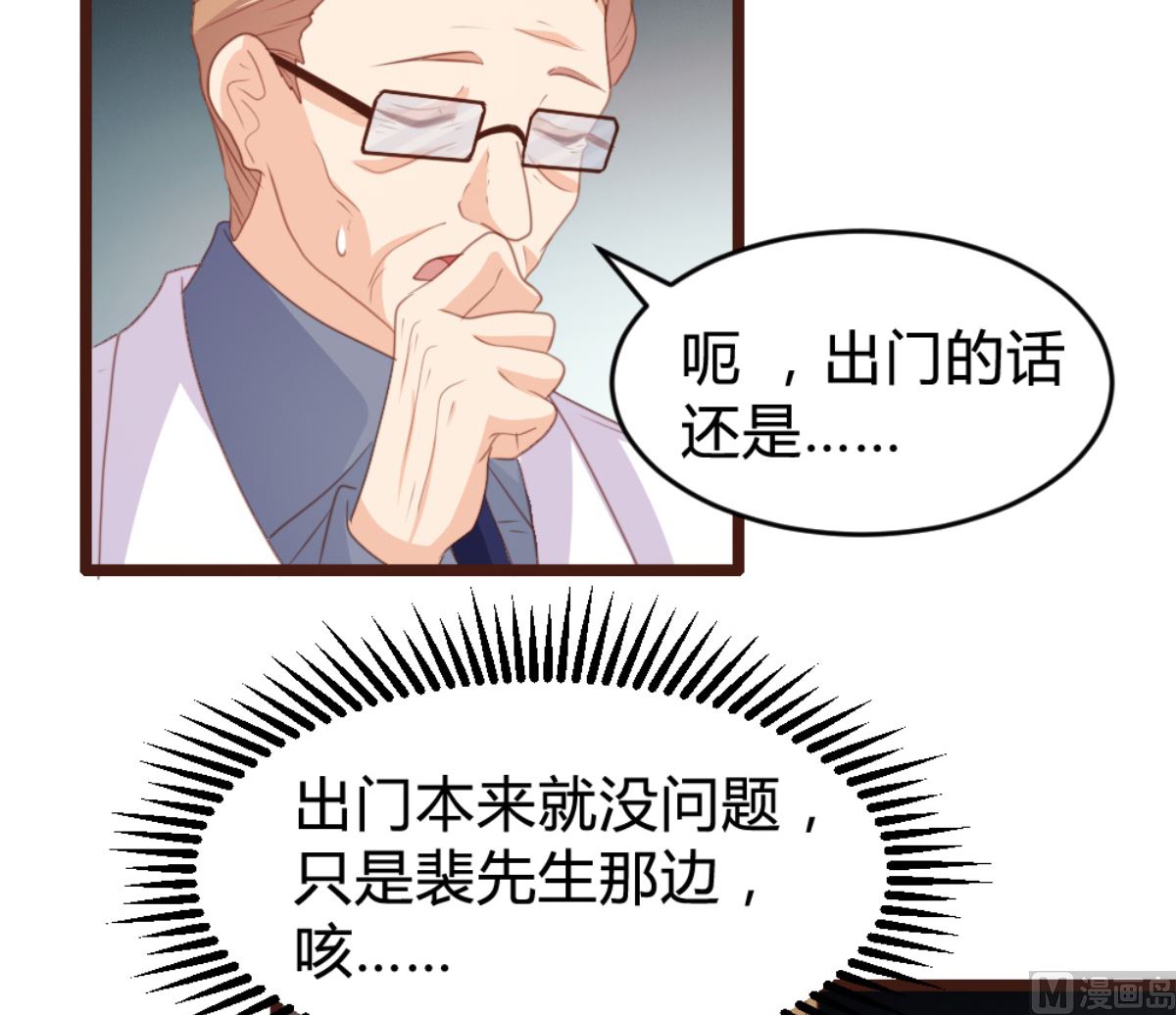 第168话(1/2)-第170话