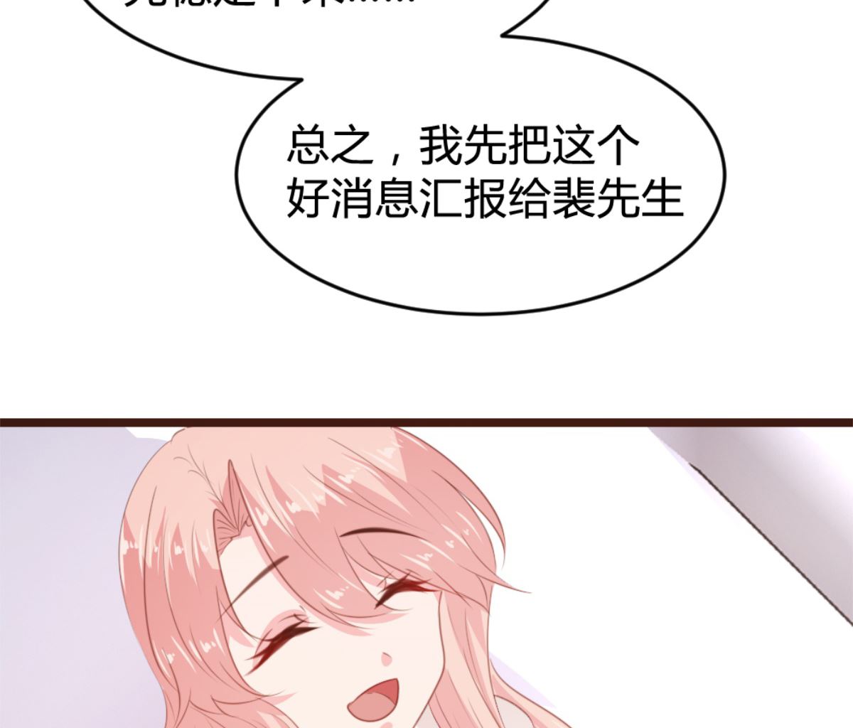 第168话(1/2)-第170话