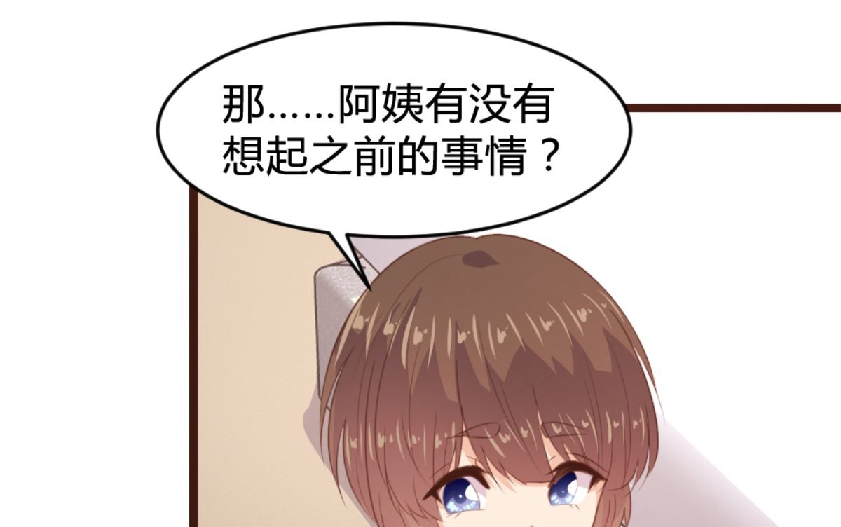 第168话(1/2)-第170话