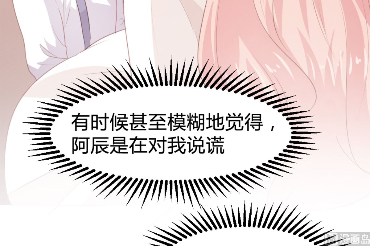 第168话(1/2)-第170话