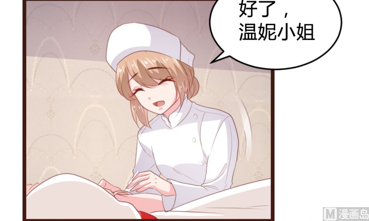 第168话(1/2)-第170话