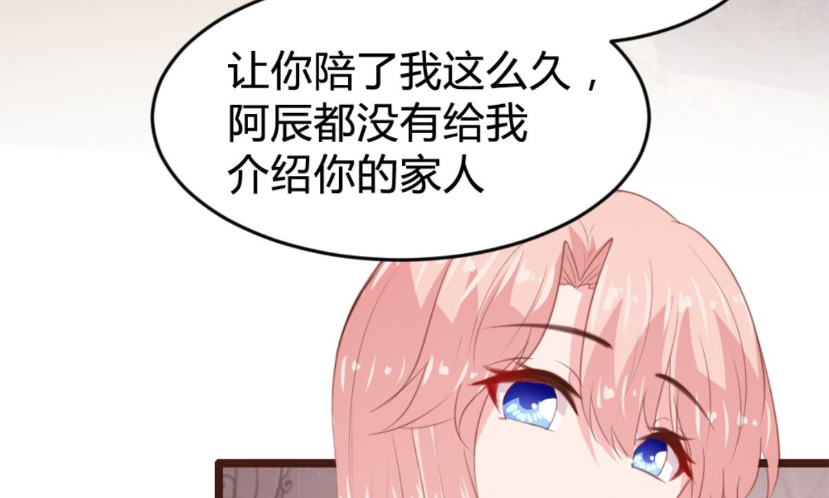 第168话(1/2)-第170话