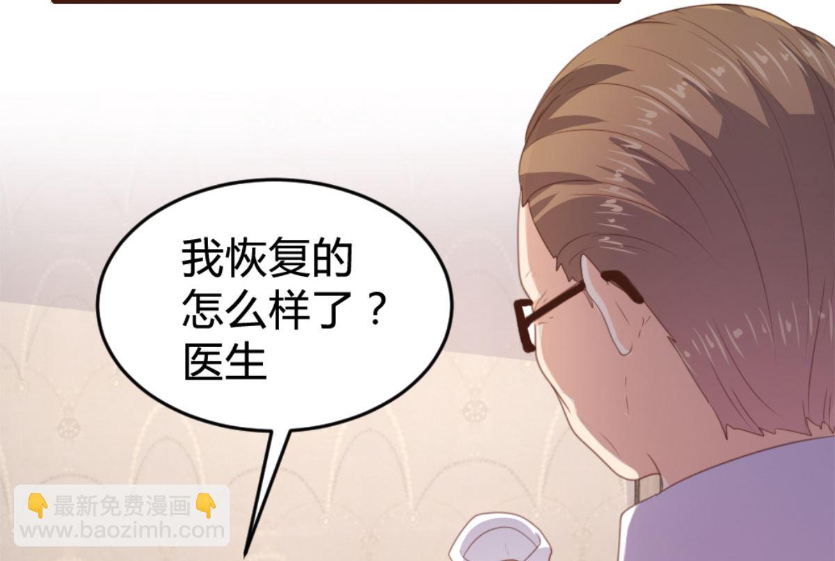 第168话(1/2)-第170话