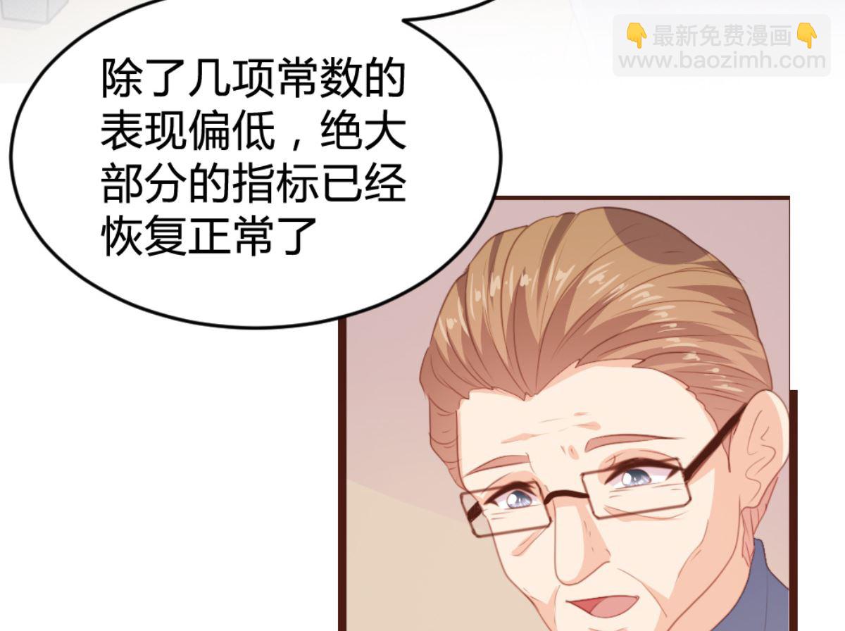 第168话(1/2)-第170话