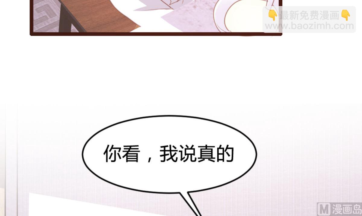 第170话(1/2)-第172话