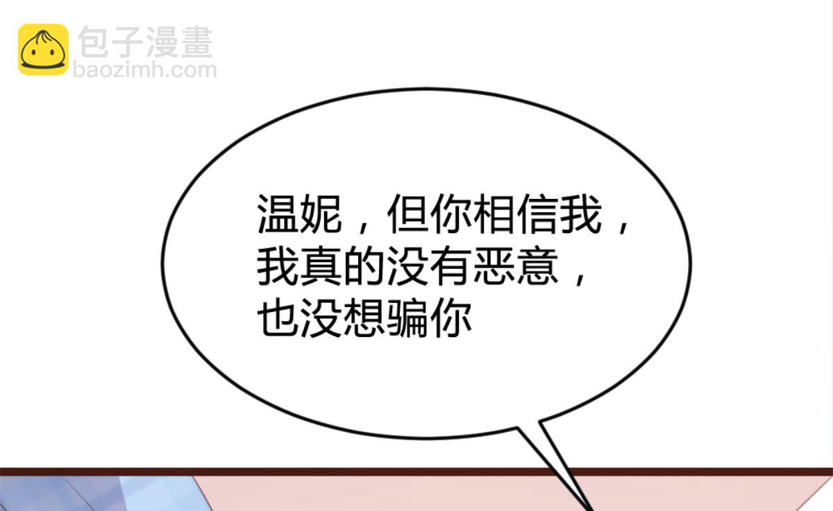 第170话(1/2)-第172话