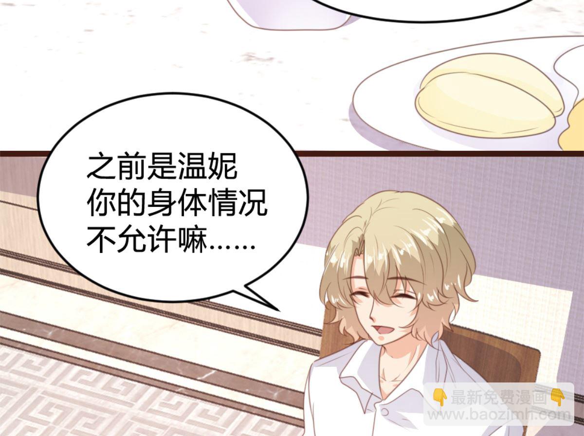 第170话(1/2)-第172话